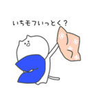 くっしょんねこ（個別スタンプ：25）