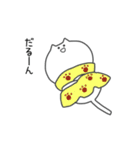 くっしょんねこ（個別スタンプ：32）