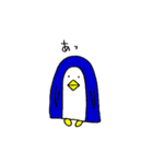 あのペンギン 2（個別スタンプ：1）