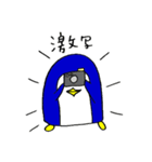 あのペンギン 2（個別スタンプ：14）