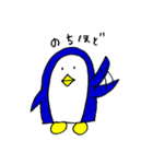 あのペンギン 2（個別スタンプ：27）