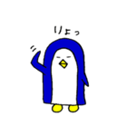 あのペンギン 2（個別スタンプ：39）