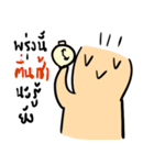 KUPIKA MAN（個別スタンプ：25）