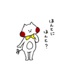 りんとっ家のにゃんこ（個別スタンプ：3）