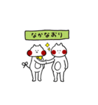 りんとっ家のにゃんこ（個別スタンプ：23）