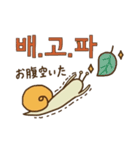 タルペンイの使える韓国語スタンプ(訳付き)（個別スタンプ：25）