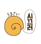 タルペンイの使える韓国語スタンプ(訳付き)（個別スタンプ：39）