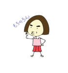 M美の日常生活（個別スタンプ：6）