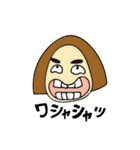 M美の日常生活（個別スタンプ：17）