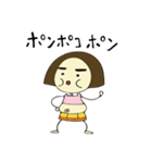 M美の日常生活（個別スタンプ：21）