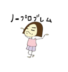M美の日常生活（個別スタンプ：23）