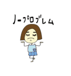 M美の日常生活（個別スタンプ：24）