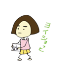 M美の日常生活（個別スタンプ：31）