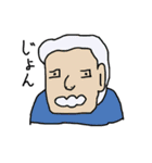 変なヤツら（個別スタンプ：5）