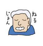 変なヤツら（個別スタンプ：6）