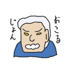 変なヤツら（個別スタンプ：7）