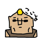 変なヤツら（個別スタンプ：14）