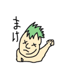 変なヤツら（個別スタンプ：32）
