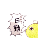 まだまだ新人看護師（個別スタンプ：40）
