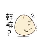 eggshell Vol.2（個別スタンプ：1）