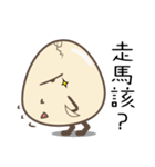 eggshell Vol.2（個別スタンプ：2）