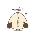 eggshell Vol.2（個別スタンプ：4）