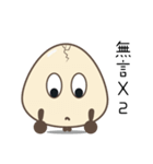 eggshell Vol.2（個別スタンプ：12）