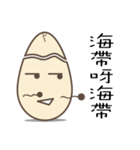 eggshell Vol.2（個別スタンプ：20）