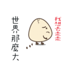 eggshell Vol.2（個別スタンプ：29）