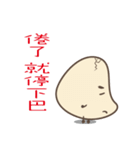 eggshell Vol.2（個別スタンプ：34）