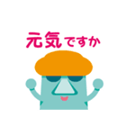 モアイで送信（個別スタンプ：3）