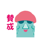 モアイで送信（個別スタンプ：5）