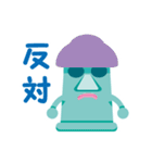 モアイで送信（個別スタンプ：6）