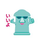 モアイで送信（個別スタンプ：7）
