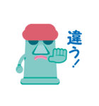 モアイで送信（個別スタンプ：8）