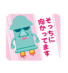 モアイで送信（個別スタンプ：10）
