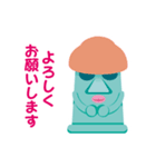 モアイで送信（個別スタンプ：12）