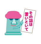 モアイで送信（個別スタンプ：14）