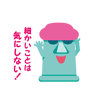 モアイで送信（個別スタンプ：17）