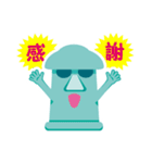 モアイで送信（個別スタンプ：22）