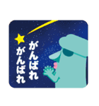モアイで送信（個別スタンプ：26）