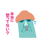モアイで送信（個別スタンプ：30）