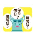 モアイで送信（個別スタンプ：37）