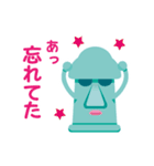 モアイで送信（個別スタンプ：39）