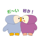 大西くんのペンギン（個別スタンプ：9）