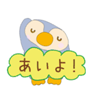 大西くんのペンギン（個別スタンプ：32）