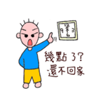 Fifty Cent 2（個別スタンプ：5）