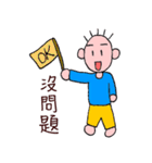 Fifty Cent 2（個別スタンプ：14）
