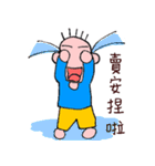 Fifty Cent 2（個別スタンプ：18）