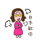 Fifty Cent 2（個別スタンプ：21）